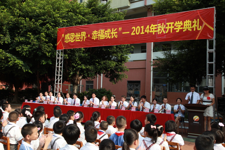  做“習(xí)慣好、能力強(qiáng)、成績(jī)優(yōu)”的中英文學(xué)子