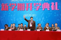 扎實推進(jìn)教育國際化，全面提升學(xué)校辦學(xué)質(zhì)量