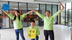 遠(yuǎn)恒佳教育集團(tuán)幼教中心開展“家園安全知識(shí)碰碰樂(lè)”活動(dòng)