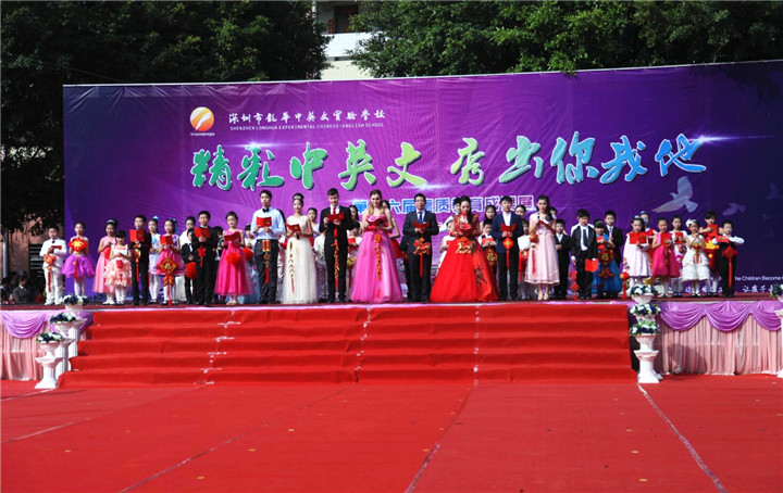 精彩中英文，秀出你我他