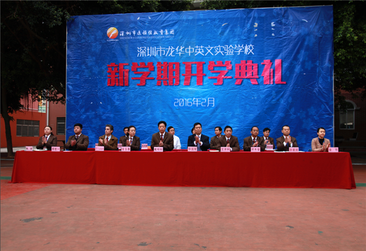 突出教育教學(xué)中心，打造國際化特色學(xué)校