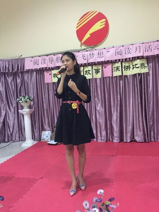 “閱讀美好人生，書寫教育華章—我的教育故事”開講了