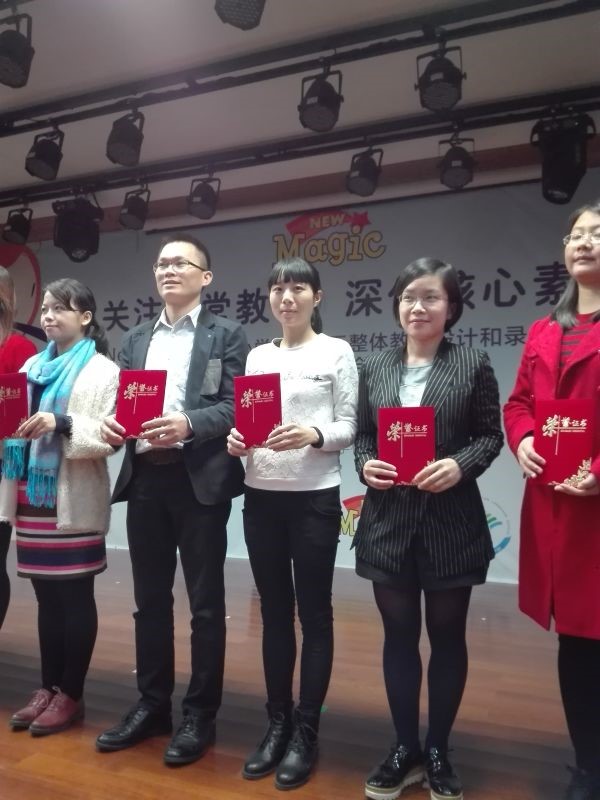 公明中英文學(xué)校英語組教師在全國教學(xué)設(shè)計(jì)比賽中獲獎(jiǎng)