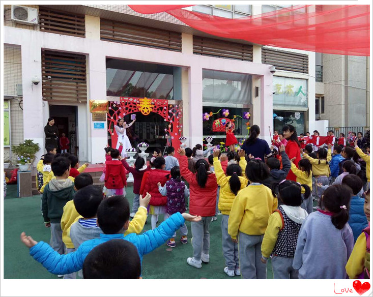 春暖花開，2017我們開學啦——遠恒佳日輝臺幼兒園開學典禮