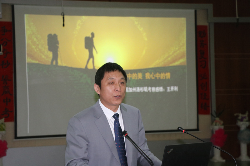 品中美教育之精華，拓國(guó)際教育之視野
