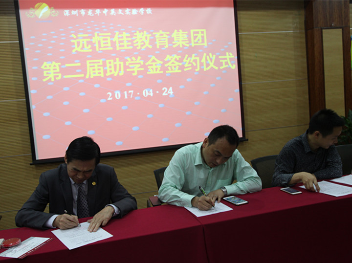 小班教學(xué)效果好，優(yōu)秀學(xué)生選小班