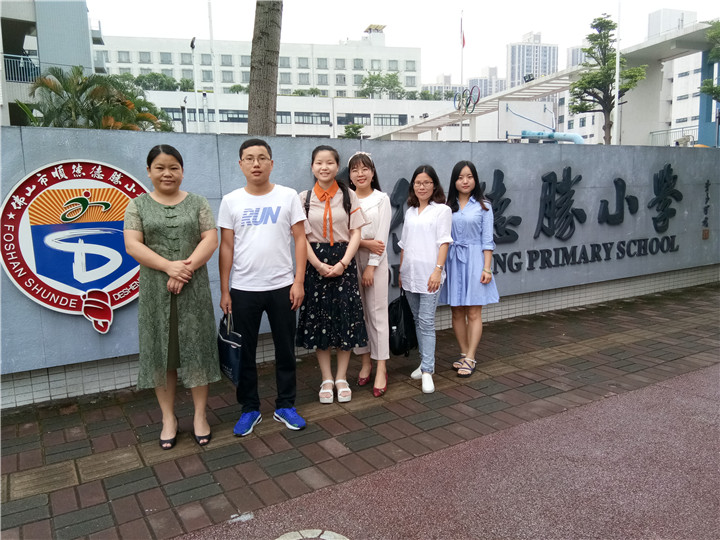 單元整體設(shè)計，打造優(yōu)質(zhì)課堂