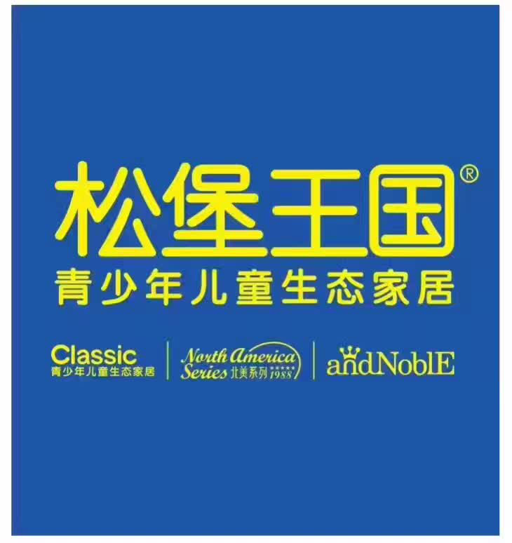 夢想之芽，扎根于幼小心靈------記國際部一年級參觀松堡王國活動