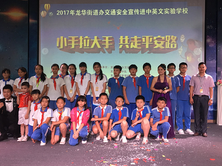 給力：龍華街道預(yù)聯(lián)辦、交警中隊、交管所等多家單位來龍華中英文進行聯(lián)合安全教育