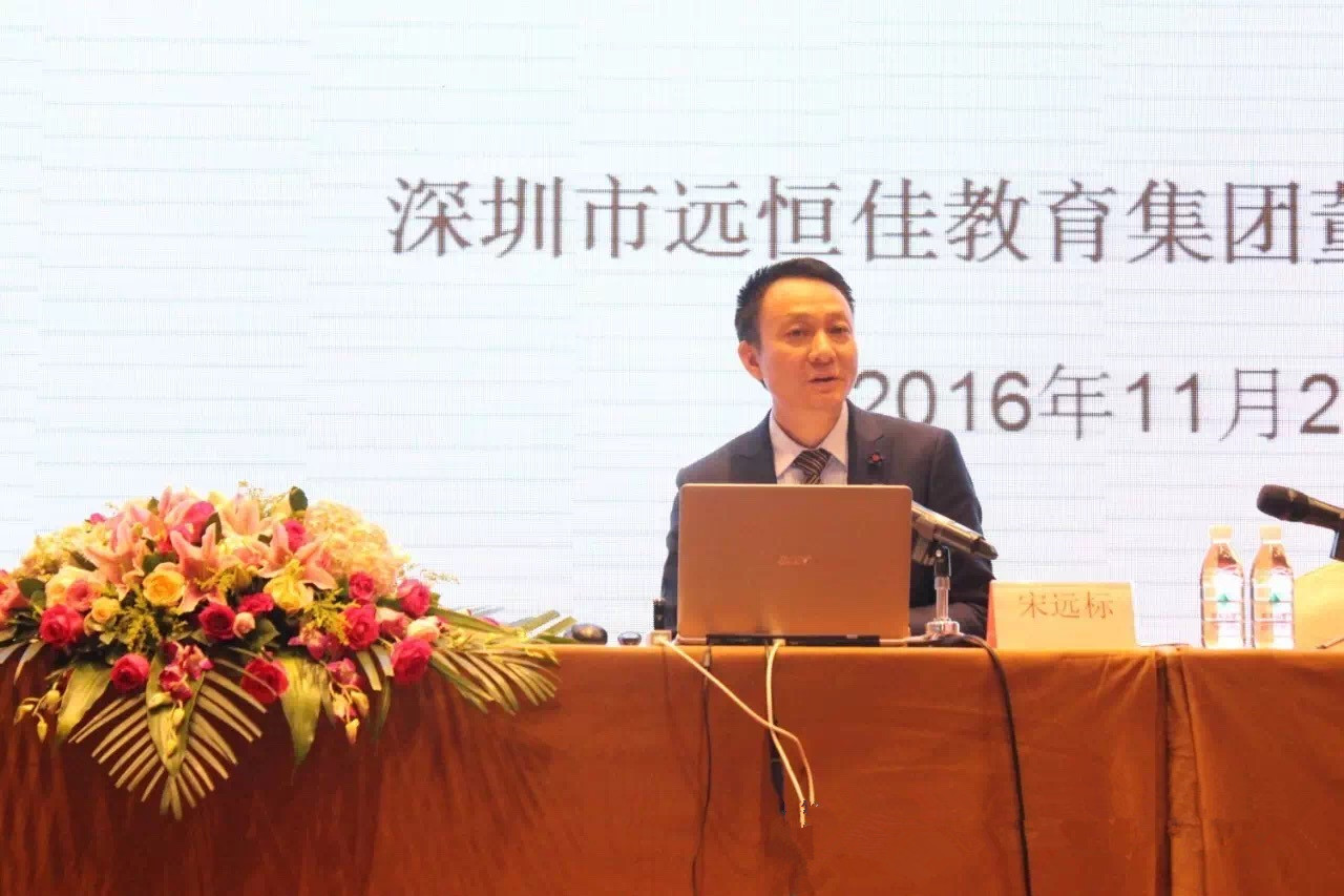 有愿景、重文化、懂浪漫的教育人生