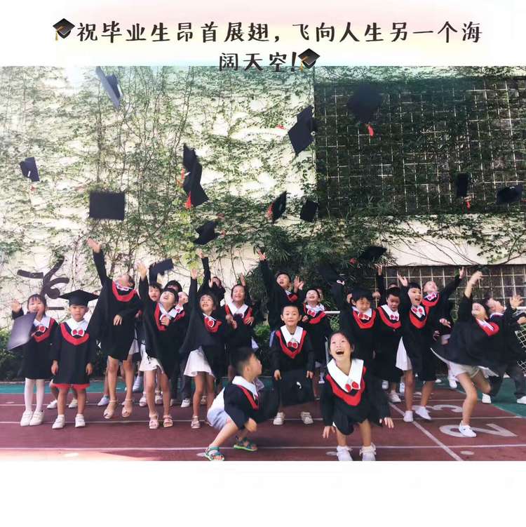 “快樂成長，夢想起航”——溪山幼兒園2017屆大班畢業(yè)典禮