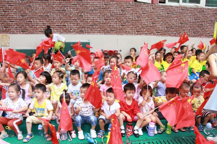 興茂幼兒園“悅園中秋 濃情國慶”雙節(jié)慶?；顒? title=