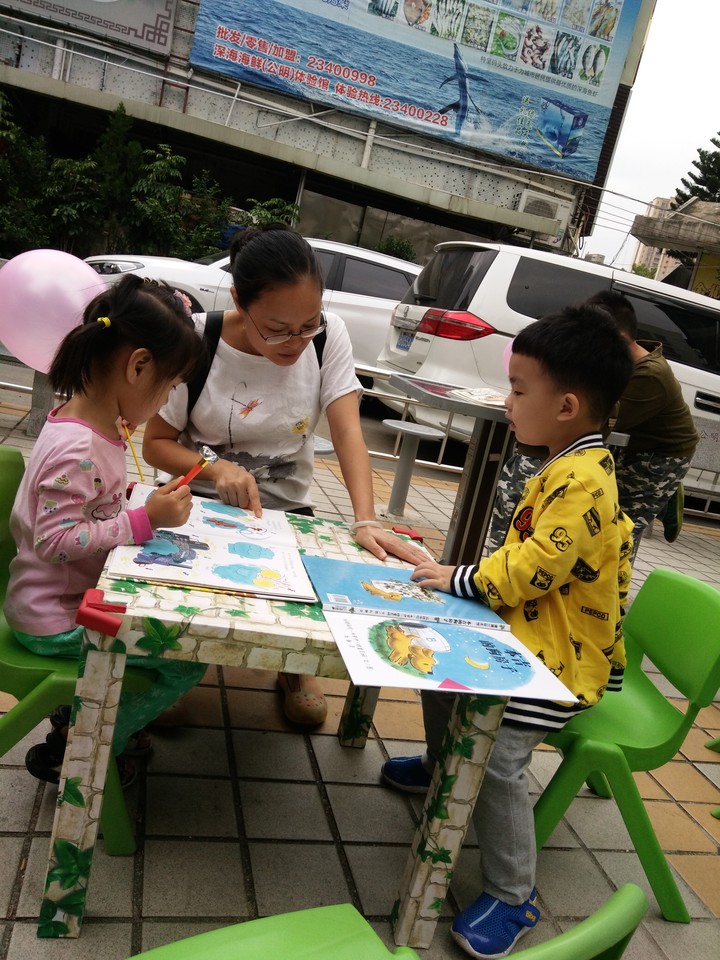 創(chuàng)造親子閱讀氛圍，共度親子閱讀時(shí)光 —公明第二幼兒園家園共育公益指導(dǎo)項(xiàng)目活動(dòng)