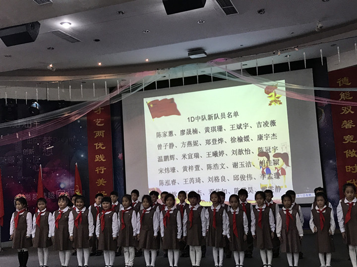 ?????做共產(chǎn)主義接班人，將革命精神代代傳