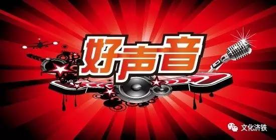 “我，不一樣”第九屆遠(yuǎn)恒佳好聲音日輝臺(tái)幼兒園突圍賽