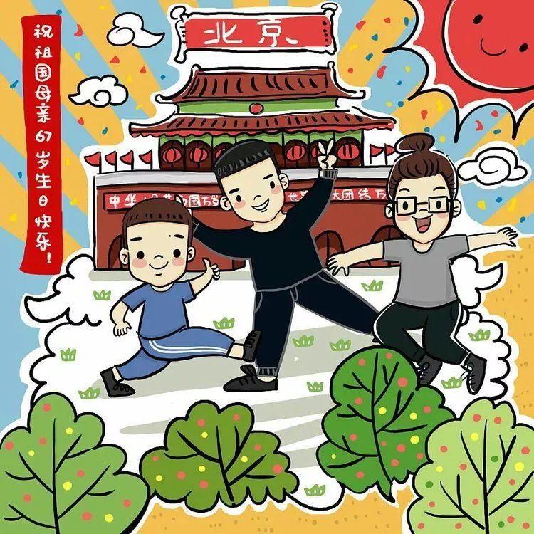 喜迎中秋，歡度國(guó)慶”雙節(jié)假期致家長(zhǎng)一封信