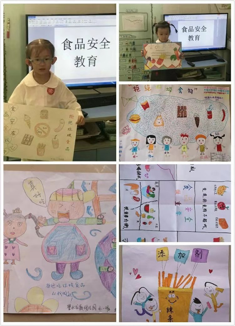 共創(chuàng)食品安全，健康你我他！