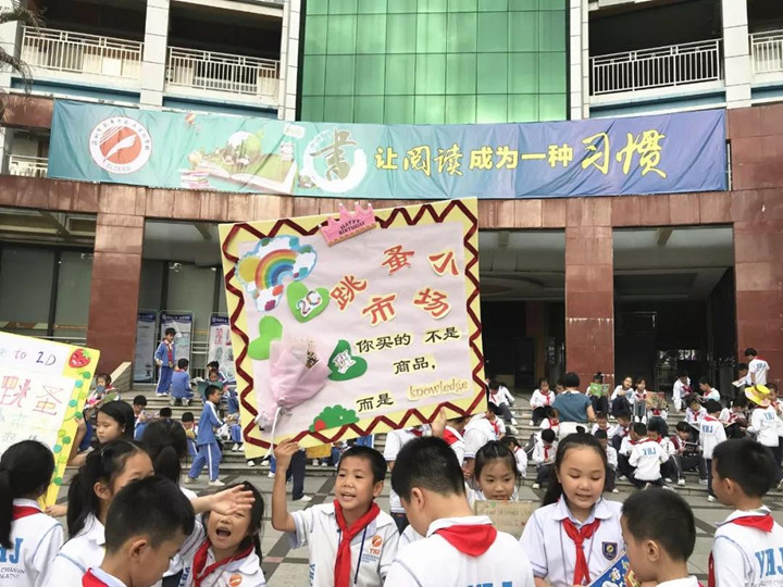 我們伴著書香走來(lái)了——龍華中英文讀書月跳蚤市場(chǎng)交易火爆