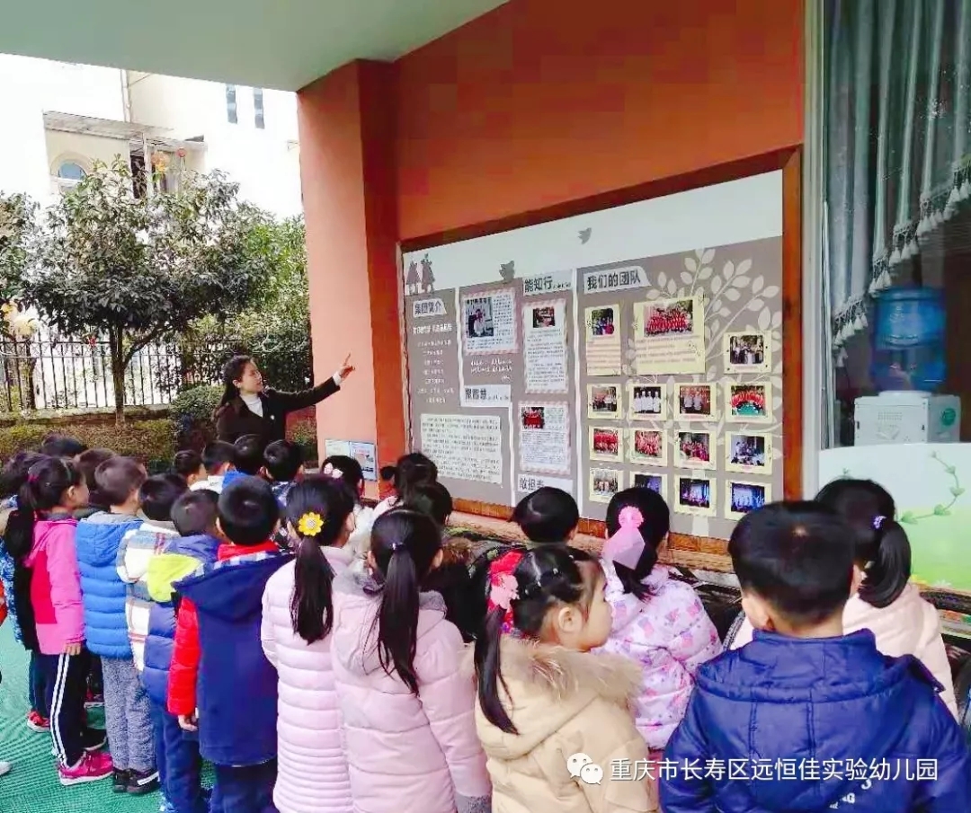 “生日快樂，遠(yuǎn)恒佳”——遠(yuǎn)恒佳實(shí)驗(yàn)幼兒園慶祝集團(tuán)成立20周年主題活動
