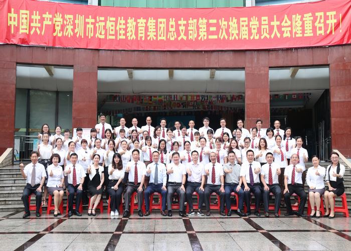 強化黨的政治核心引領(lǐng)，凝心聚力共謀優(yōu)質(zhì)發(fā)展