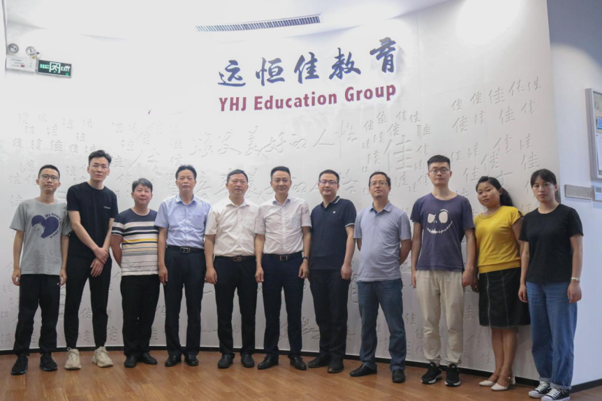 重慶市長壽區(qū)委統(tǒng)戰(zhàn)部領導親臨遠恒佳教育集團調(diào)研考察