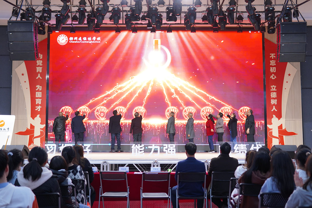 不忘初心，鏖戰(zhàn)百日，一起向未來(lái) | 郴州遠(yuǎn)恒佳學(xué)校2022年高考百日誓師大會(huì)