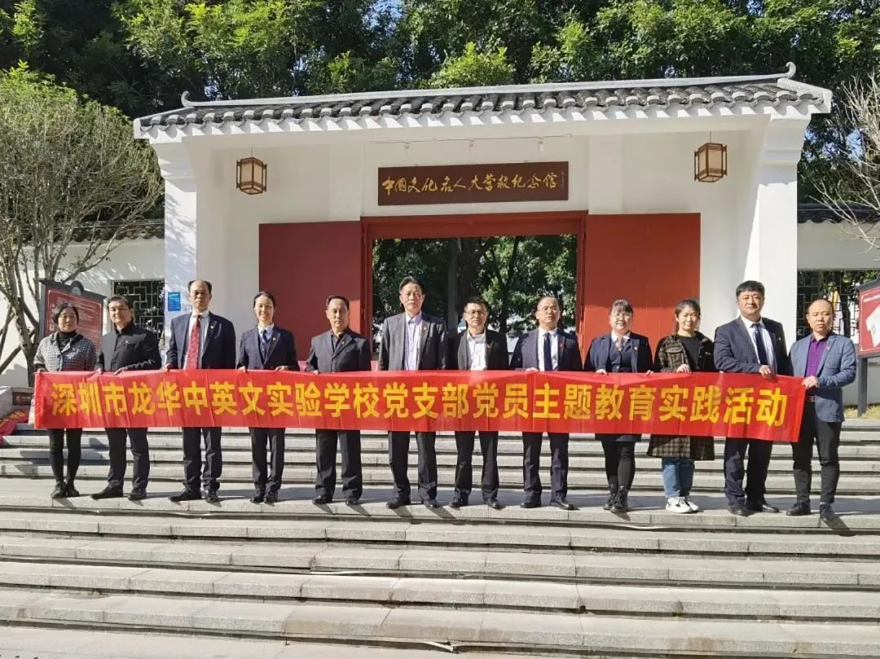 黨建 | 參觀“勝利大營救”紀念館，開展主題黨建教育活動
