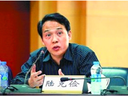 陸克儉：教育學(xué)博士 深圳大學(xué)學(xué)前教育系副主任、副教授