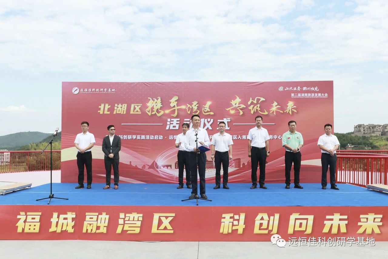 開園·開館丨遠(yuǎn)恒佳科創(chuàng)研學(xué)基地開園，遠(yuǎn)恒佳小埠耕讀文創(chuàng)館開館