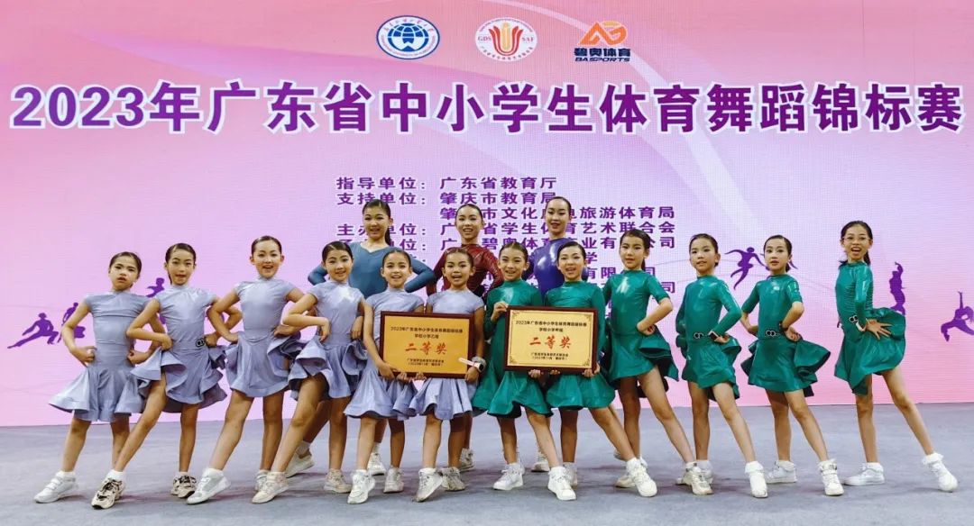 深圳市龍華中英文實(shí)驗(yàn)學(xué)校拉丁舞代表隊(duì)獲得兩項(xiàng)廣東省第二名！