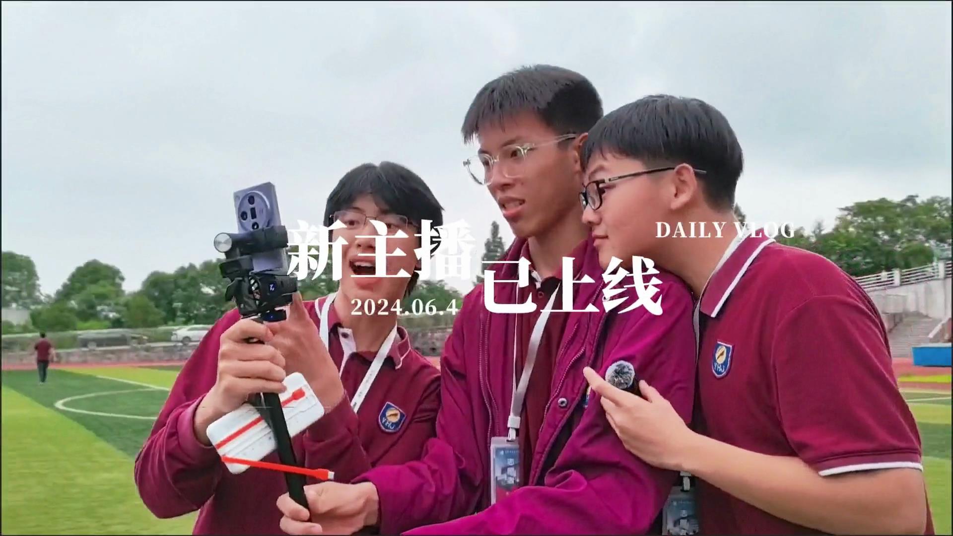  2024湖畔星空節(jié)，新主播·已上線(xiàn)，帶你一秒擁有好心情！#湖畔星空節(jié)